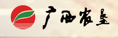 廣西農墾明陽農場有限公司