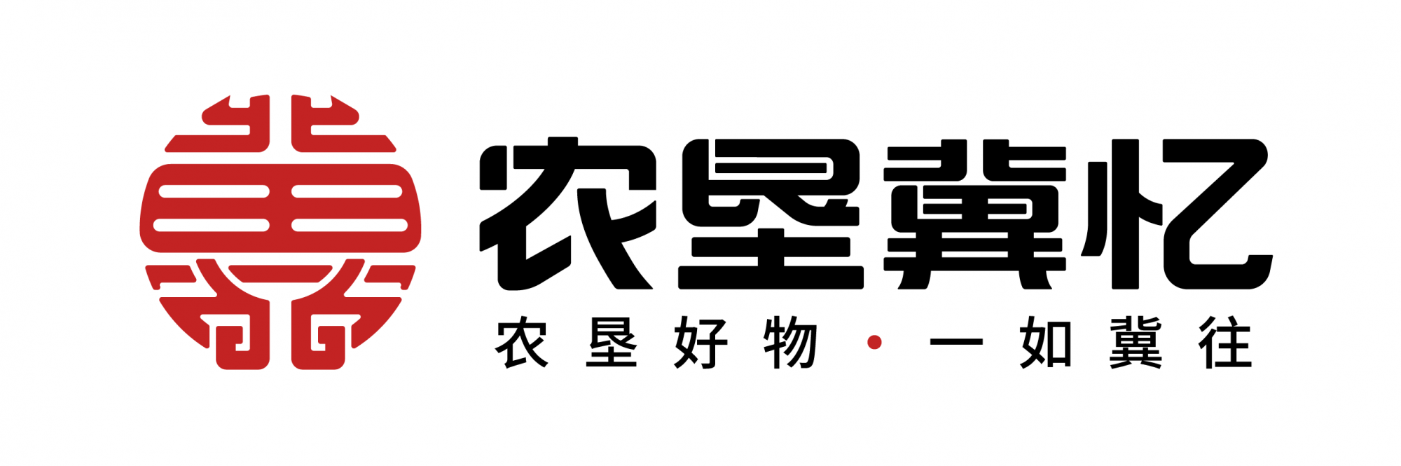 河北省農墾事業(yè)發(fā)展中心
